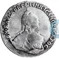 Монета 15 копеек 1760 Пробные
