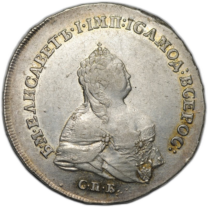 Монета Полтина 1742 СПБ
