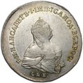 Монета Полтина 1742 СПБ