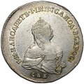 Монета Полтина 1742 СПБ