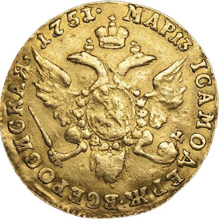 Монета Червонец 1751 Орел на реверсе