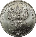 Монета 25 рублей 2020 ММД Оружие Великой Победы А. И. Маслов Крейсер Киров