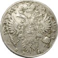 Монета 1 Рубль 1733