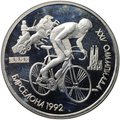 Монета 1 рубль 1991 Велосипед Олимпиада Барселона 1992