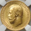 Монета 10 рублей 1904 АР слаб ННР MS 62