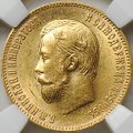 Монета 10 рублей 1904 АР слаб ННР MS 62