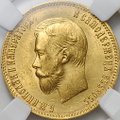 Монета 10 рублей 1903 АР слаб ННР MS 64