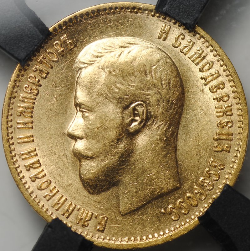 Монета 10 рублей 1899 АГ портрет ранний слаб RNGA MS 63