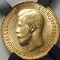 Монета 10 рублей 1899 АГ портрет ранний слаб RNGA MS 63
