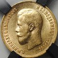 Монета 10 рублей 1899 АГ портрет ранний слаб RNGA MS 63