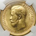 Монета 10 рублей 1899 ФЗ слаб ННР MS 63