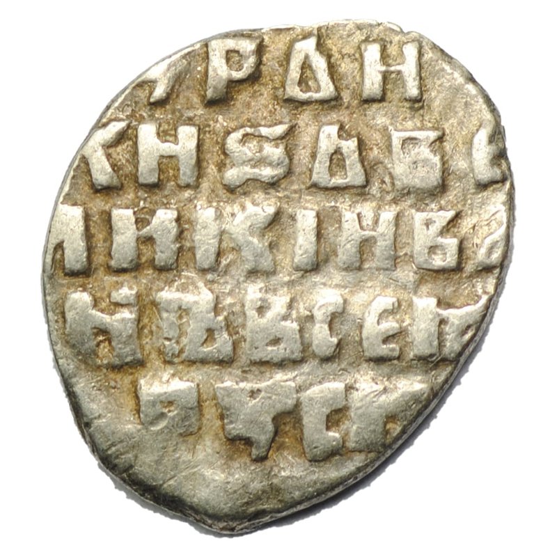 Монета Копейка Иван IV Грозный ГР Псков