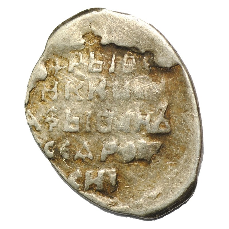 Монета Копейка Иван IV Грозный С МН Псков