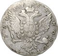 Монета 1 Рубль 1762 СПБ TI НК Екатерины II