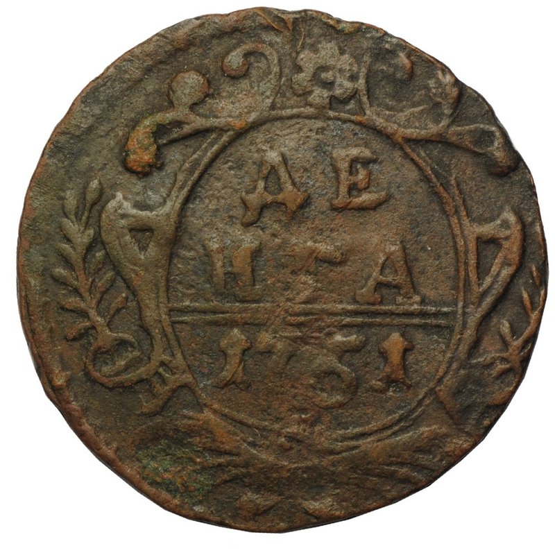 Монета Денга 1751