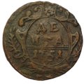 Монета Денга 1751