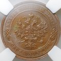 Монета 1 копейка 1911 СПБ слаб ННР MS 62 BN