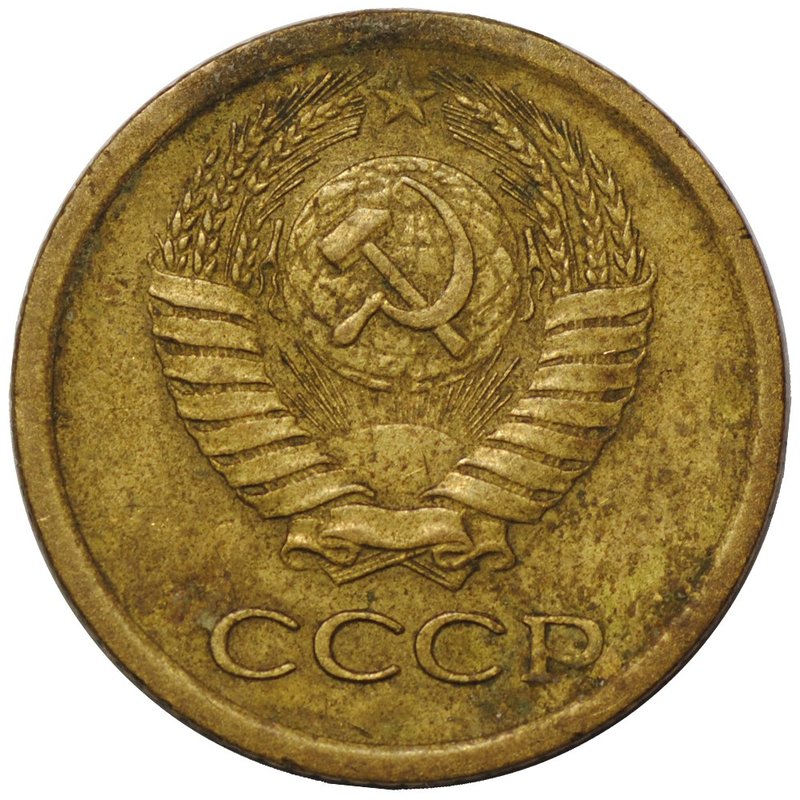 Монета 1 копейка 1964
