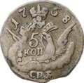 Монета 5 копеек 1758 СПБ