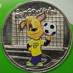 фото для Монета 25 рублей 2020 ММД Барбоскины Российская (советская) мультипликация цветные, в блистере Аверс