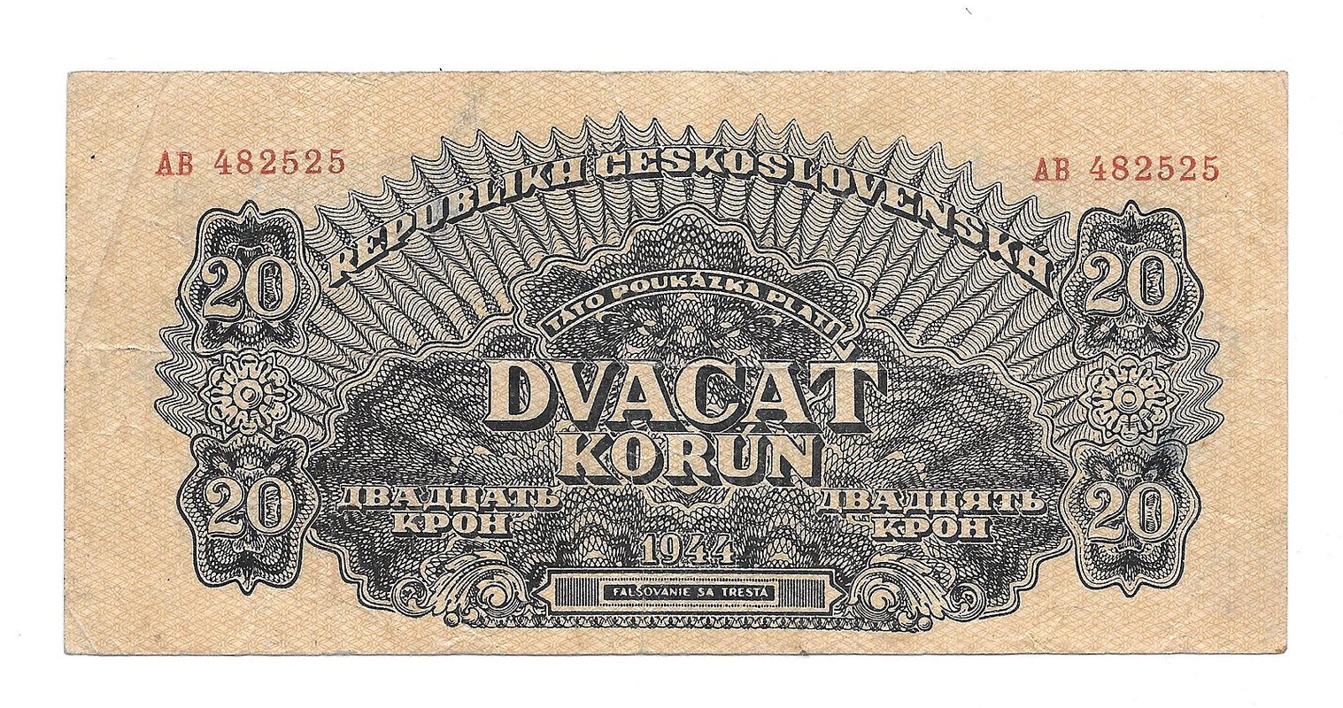 Банкнота 20 крон 1944 советская оккупация Чехословакия 