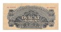 Банкнота 20 крон 1944 советская оккупация Чехословакия 