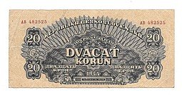 фото для Банкнота 20 крон 1944 советская оккупация Чехословакия  Аверс