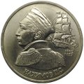 Монета 1 рубль 1992 ЛМД 190-летие со дня рождения П.С. Нахимова АЦ