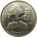 Монета 1 рубль 1992 ЛМД 190-летие со дня рождения П.С. Нахимова АЦ