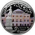 Монета 20 квача 2010 Павловский Дворец Санкт-Петербург Малави