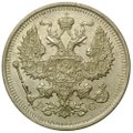 Монета 20 копеек 1916 ВС
