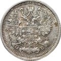 Монета 5 копеек 1911 СПБ ЭБ