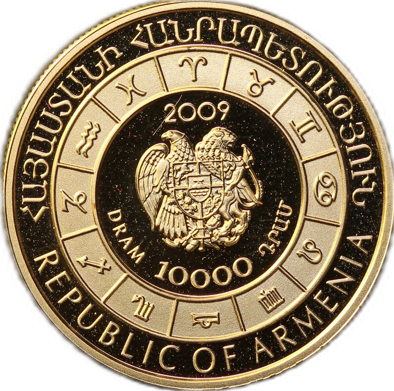 Монета 10000 драм 2009 Знаки зодиака Овен Армения