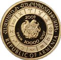 Монета 10000 драм 2009 Знаки зодиака Овен Армения