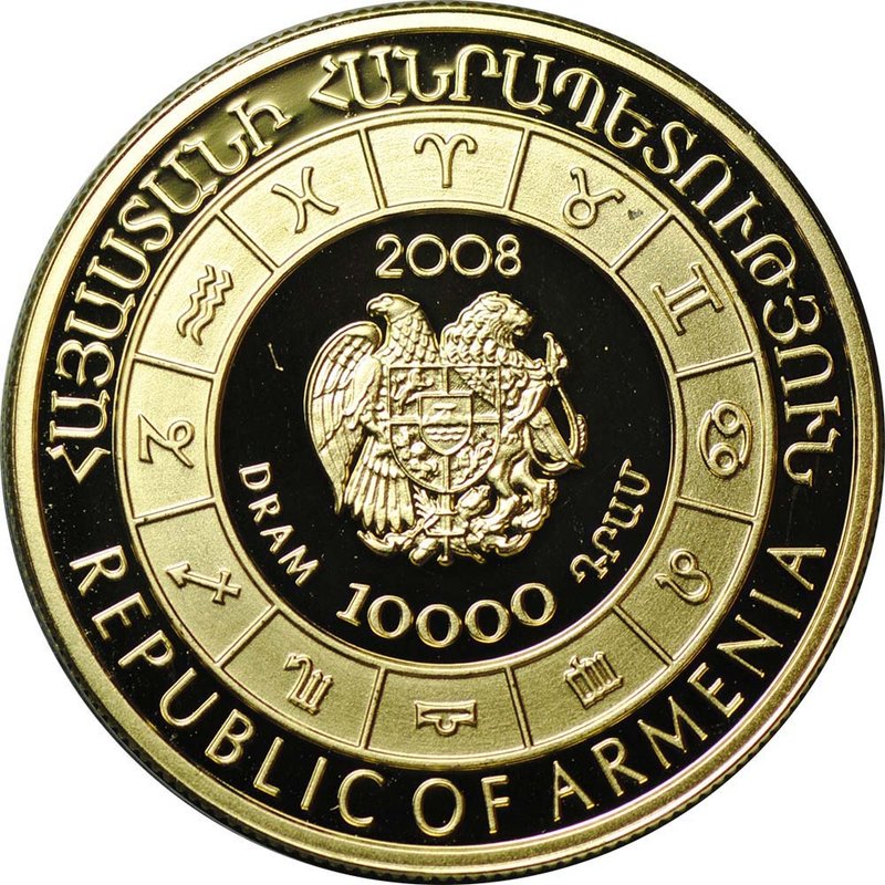 Монета 10000 драм 2008 Знаки зодиака - Водолей Армения