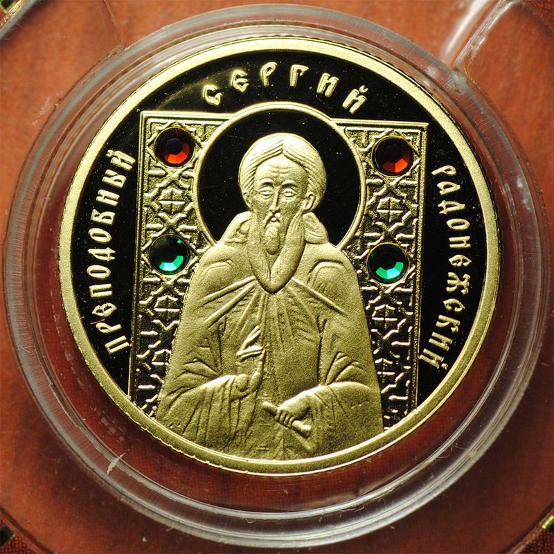 Монета 50 рублей 2008 Преподобный Сергий Радонежский Православные святые Беларусь (футляр)