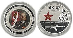 фото для Набор 2 доллара 2007 Автомат Калашникова АК-47 BUNC Острова Кука 2 монеты Аверс