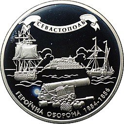 фото для Монета 10 гривен 2004 Севастополь Героическая оборона Украина Аверс