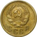 Монета 2 копейки 1936