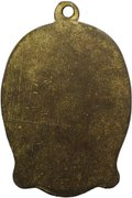 Жетон Троцкий 1917-1920 гг