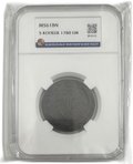 Монета 5 копеек 1780 ЕМ слаб ННР MS 61 BN