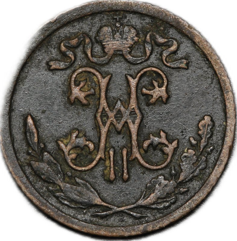 Монета 1/2 копейки 1911 СПБ