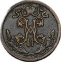 Монета 1/2 копейки 1911 СПБ