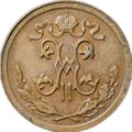 Монета 1/2 копейки 1915