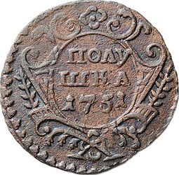 фото для Монета Полушка 1731 Аверс