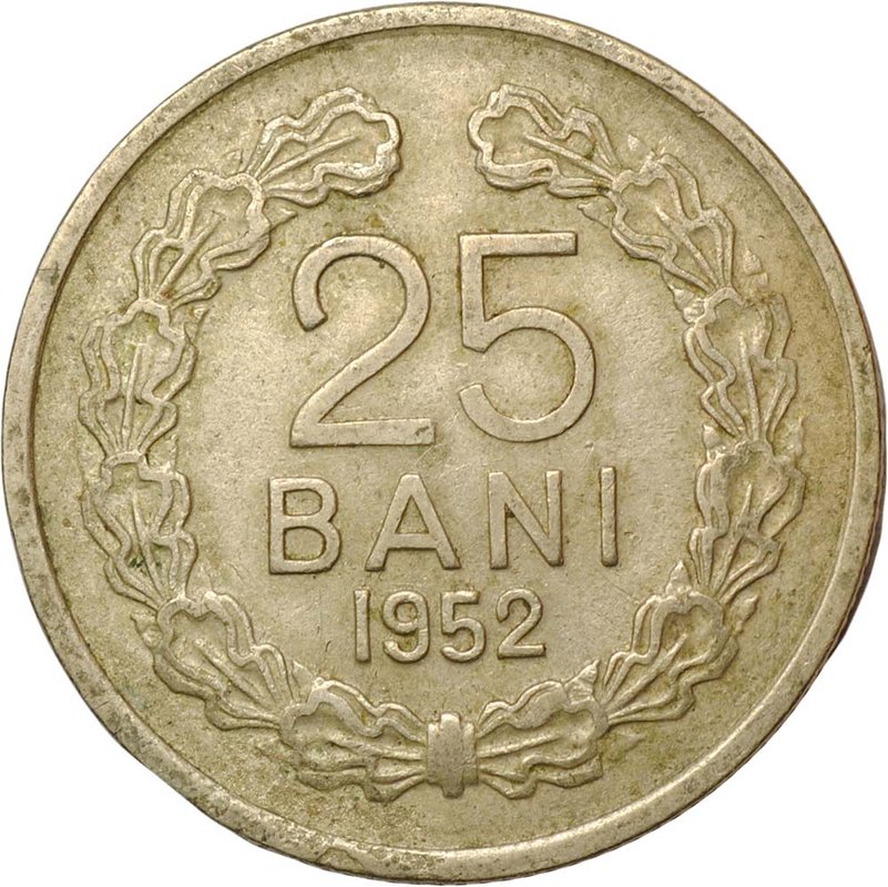 Монета 25 бани 1952 Румыния