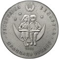 Монета 20 рублей 2005 Снежная королева Сказки народов мира Беларусь