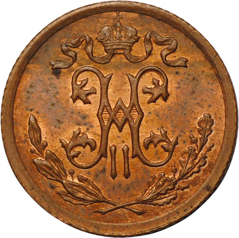 Монета 1/2 Копейки 1909 СПБ UNC