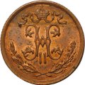 Монета 1/2 Копейки 1909 СПБ UNC