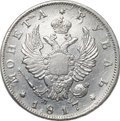 Монета 1 рубль 1817 СПБ ПС, орел образца 1814